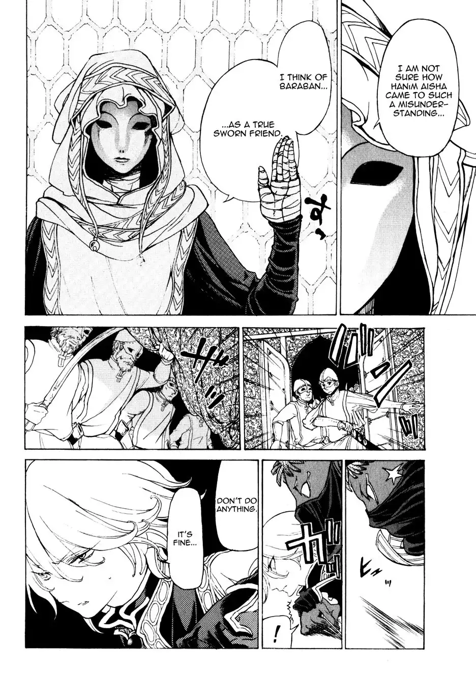 Shoukoku no Altair Chapter 26 16